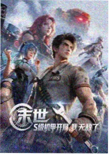 蜜桃成熟影音经典动画修复