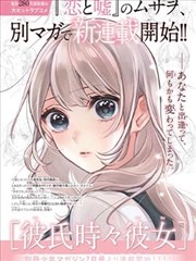 蜜桃成熟影音独立漫画改编